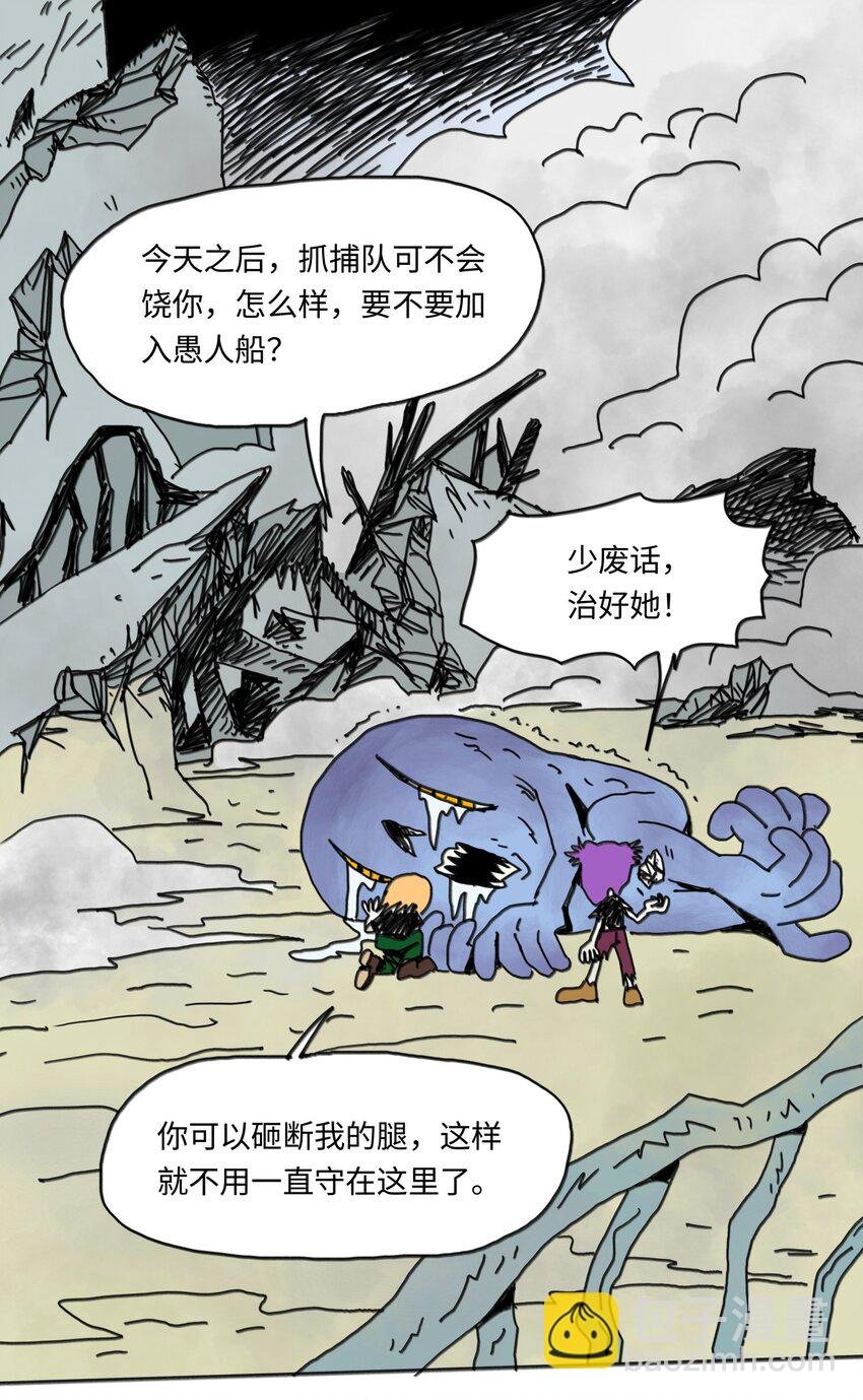 第24话 小满