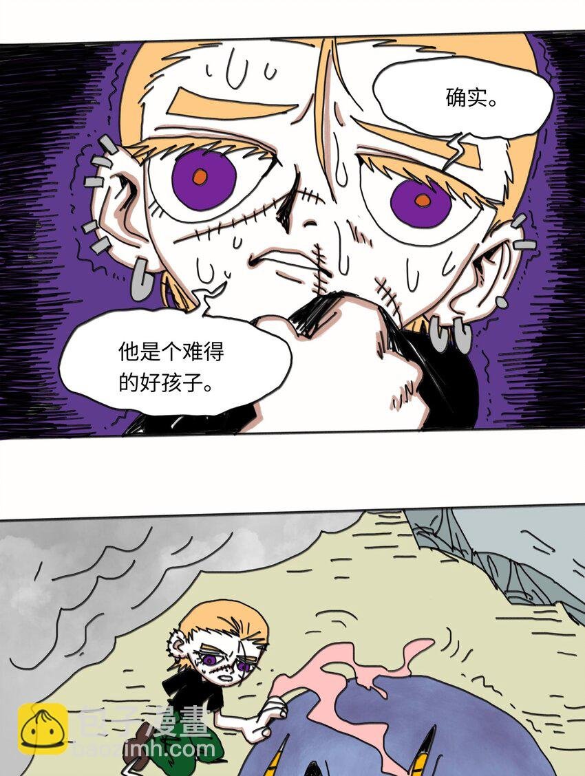第24话 小满