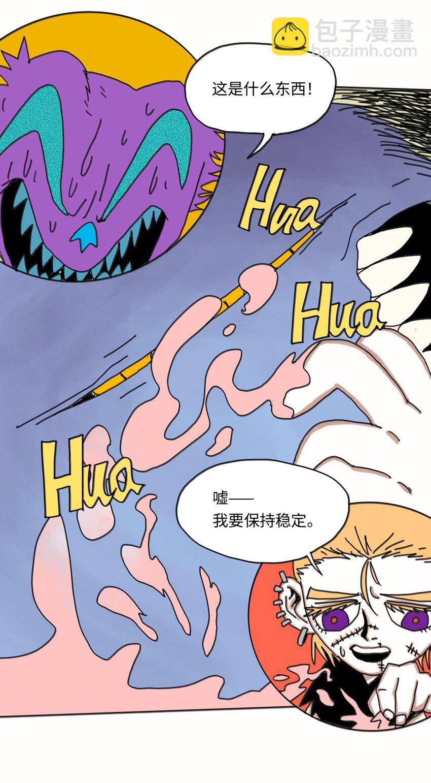 第24话 小满