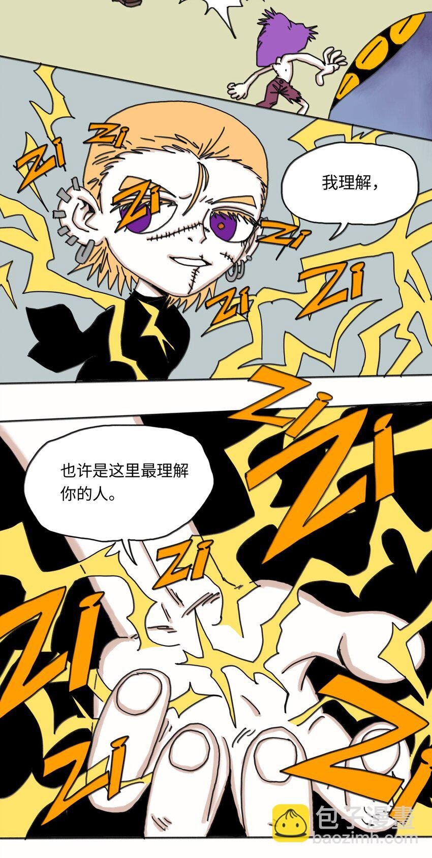 第24话 小满