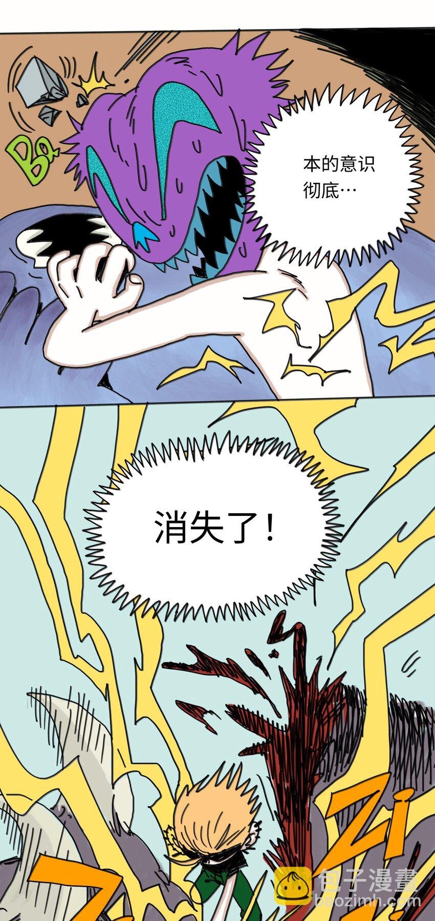第24话 小满