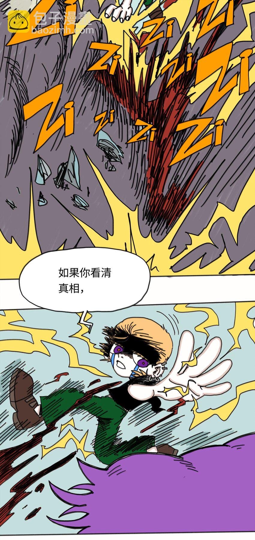 第24话 小满