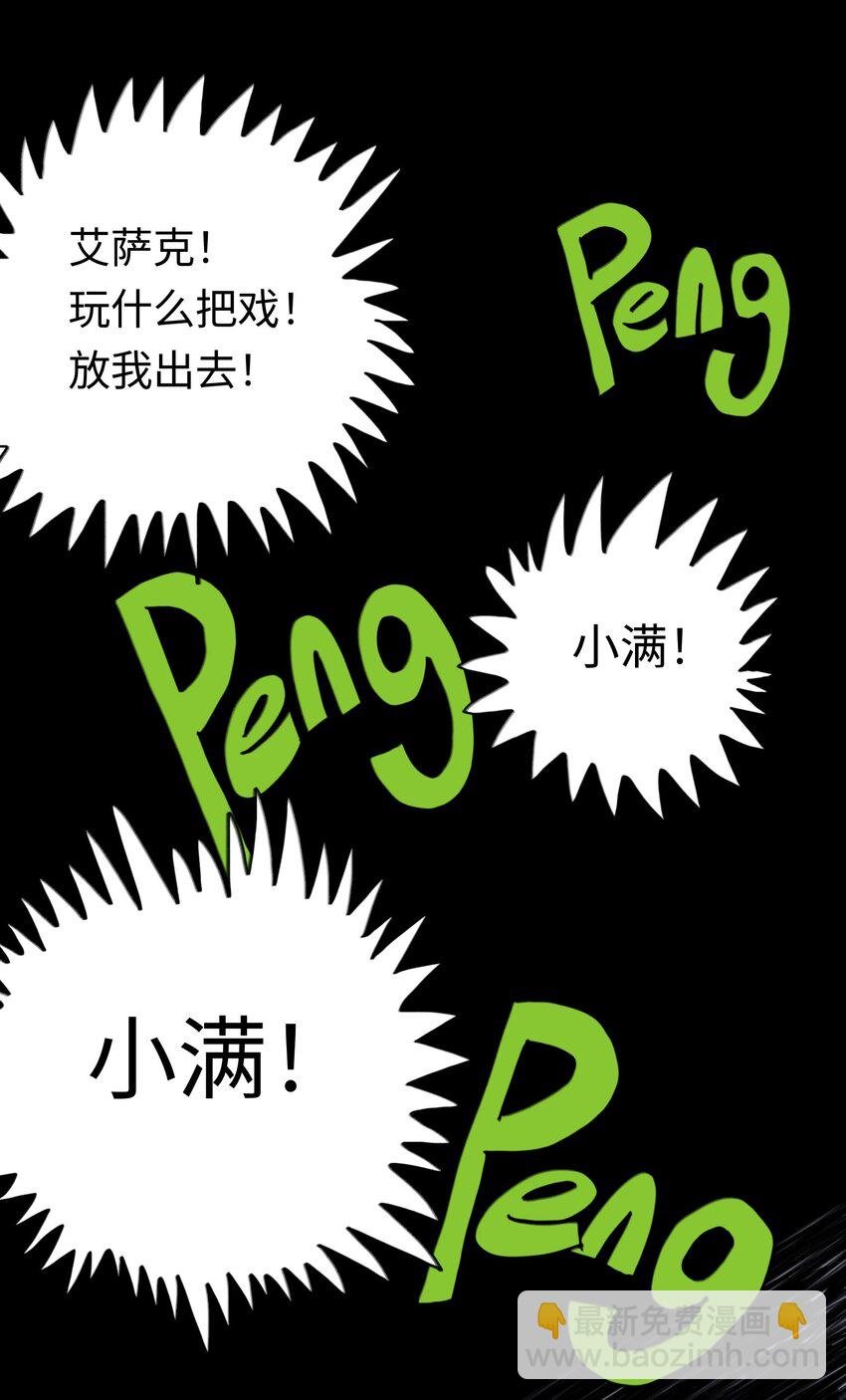 第24话 小满