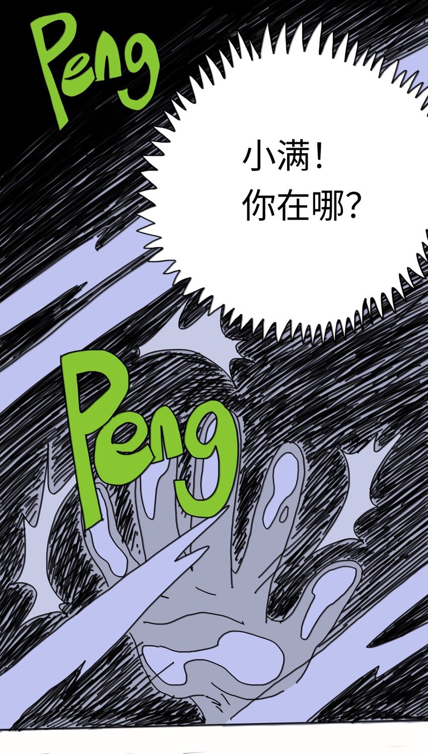 第24话 小满