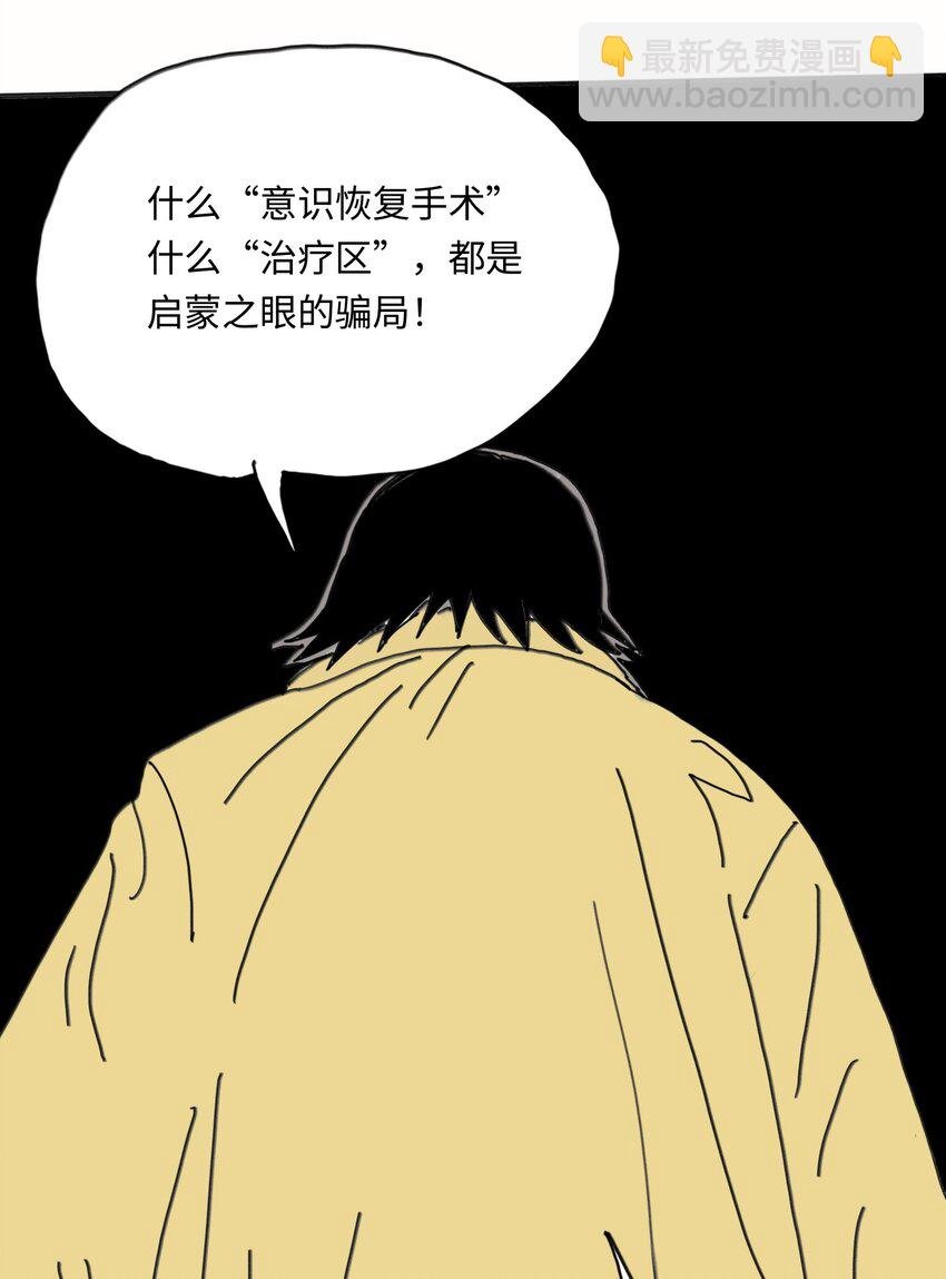 第24话 小满