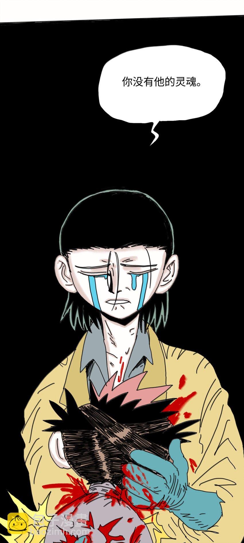 第24话 小满