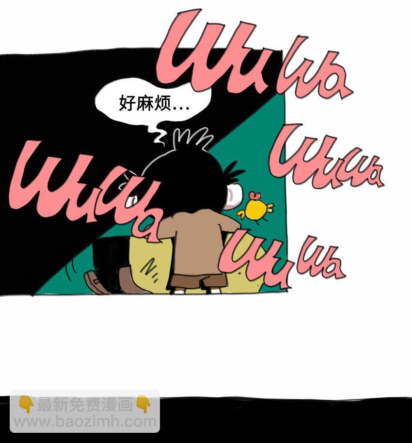 第3话 妹妹