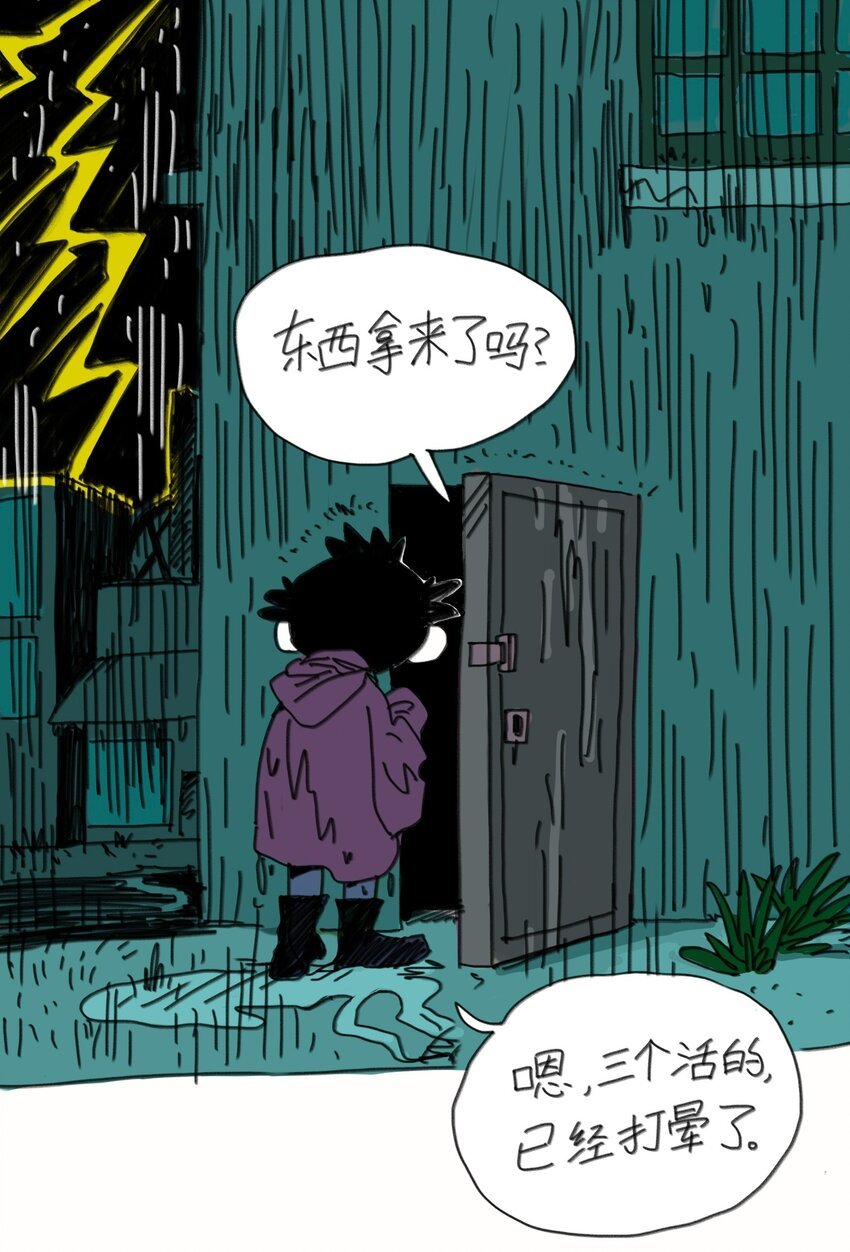 上线活动 评论抽周边！