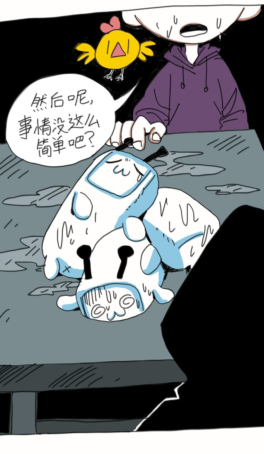 上线活动 评论抽周边！