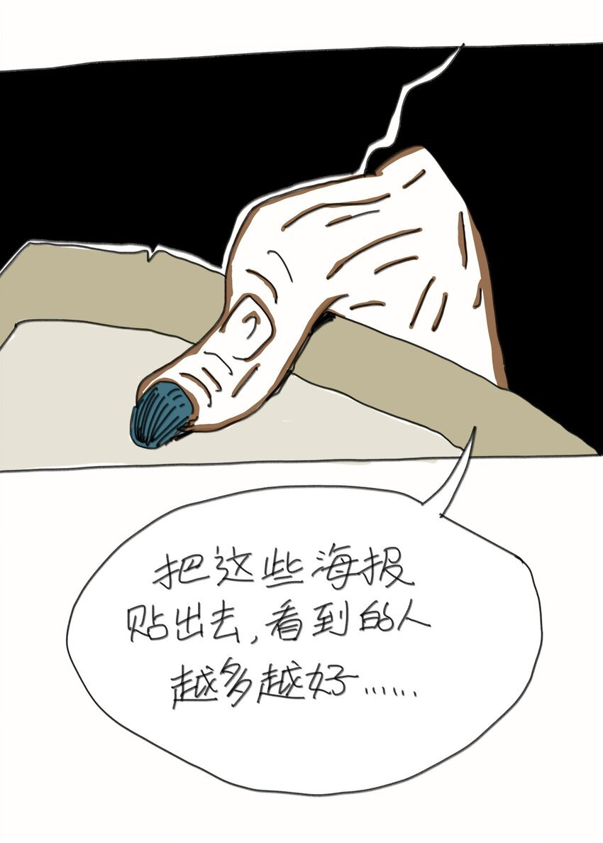 上线活动 评论抽周边！