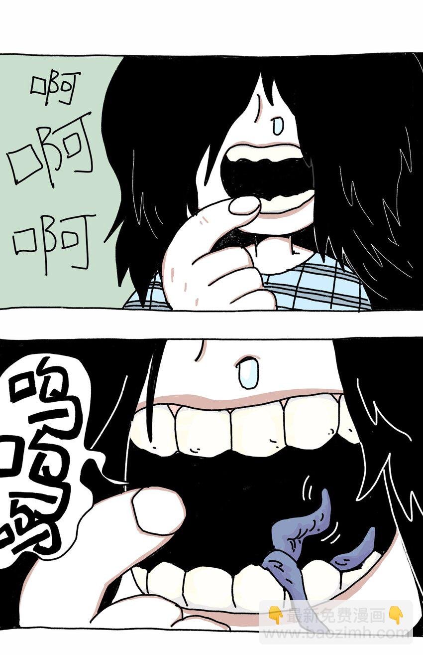 第4话 刺激疗法