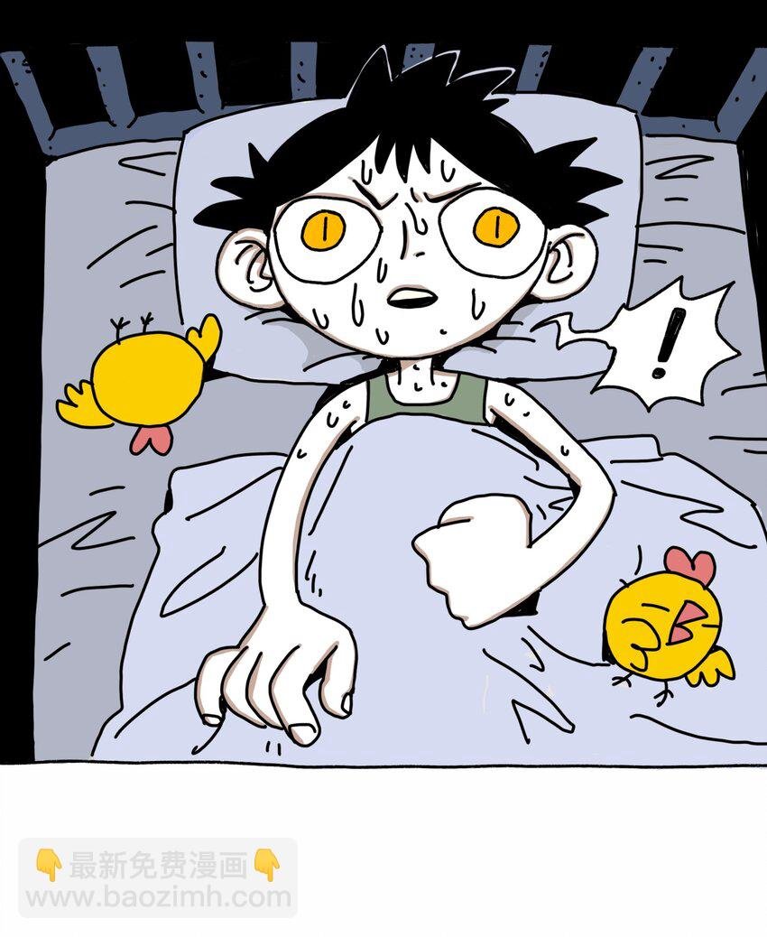 第4话 刺激疗法