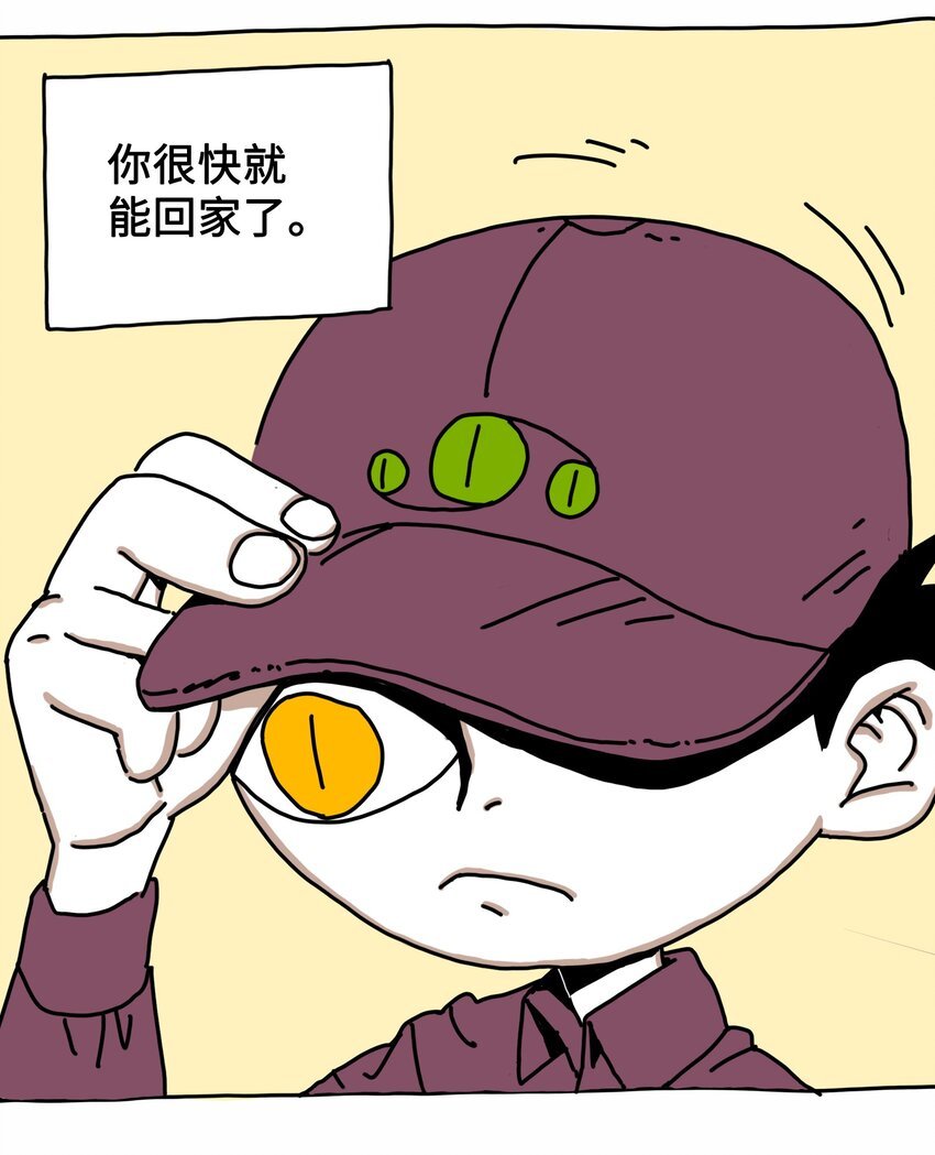 第4话 刺激疗法