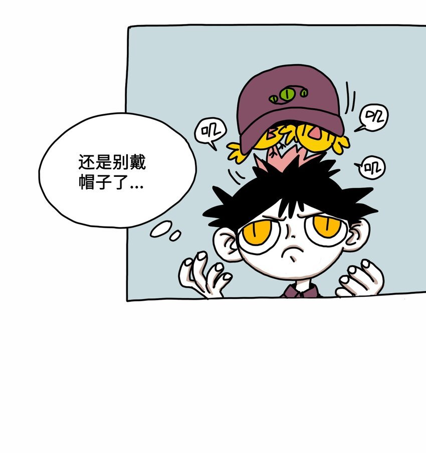 第4话 刺激疗法