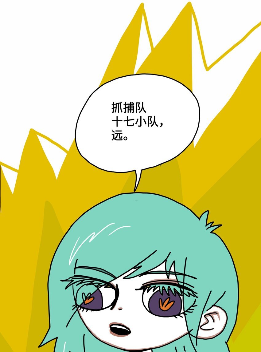 第4话 刺激疗法