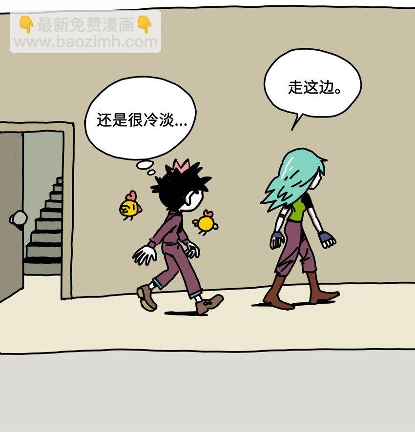 第4话 刺激疗法