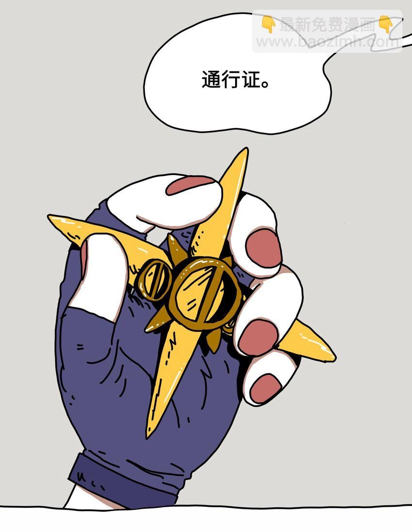 第4话 刺激疗法