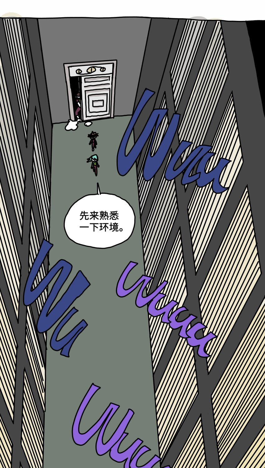 第4话 刺激疗法