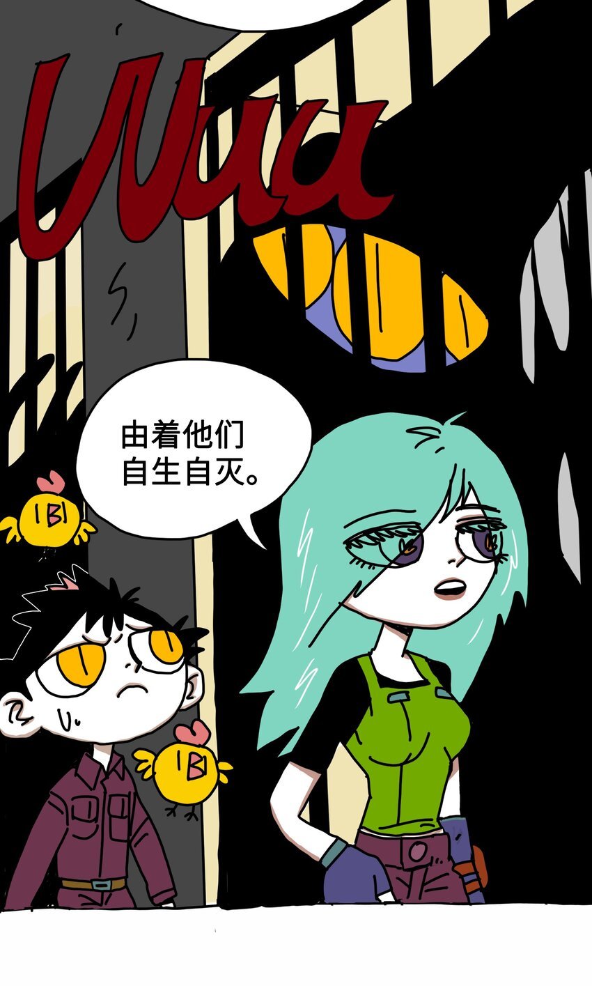 第4话 刺激疗法
