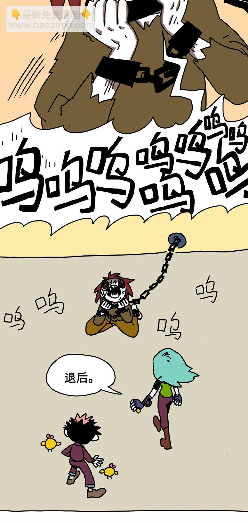 第4话 刺激疗法