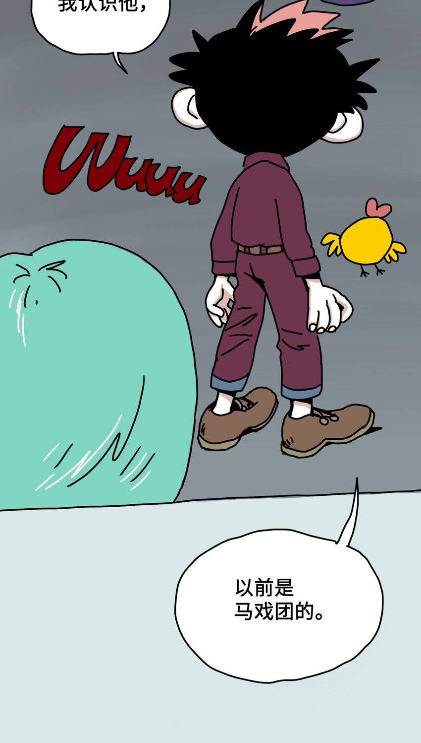 第5话 朋友