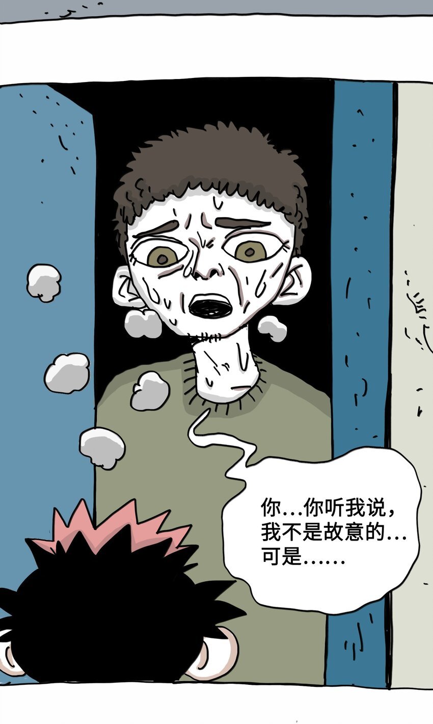 第6话 一次别离
