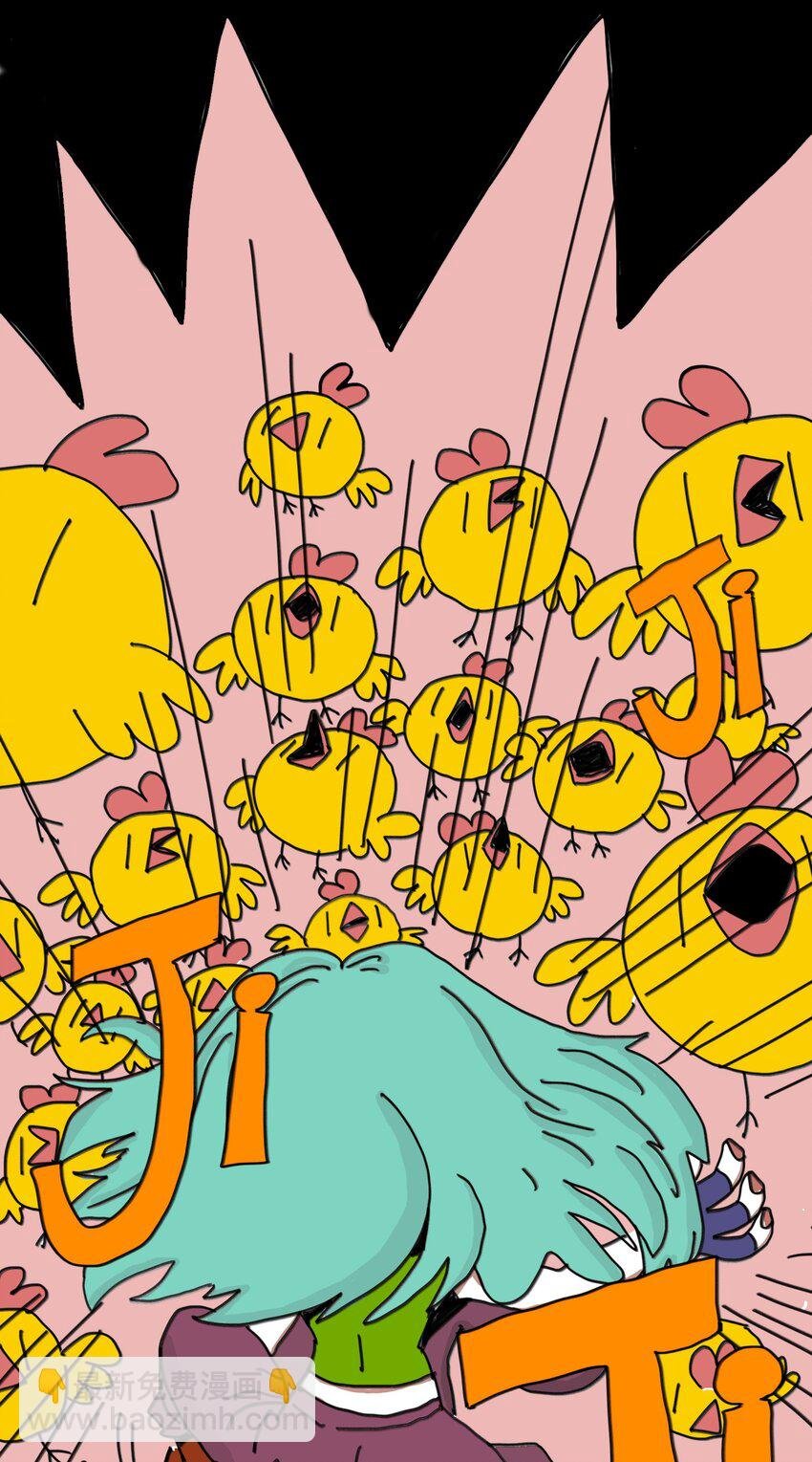 第6话 一次别离