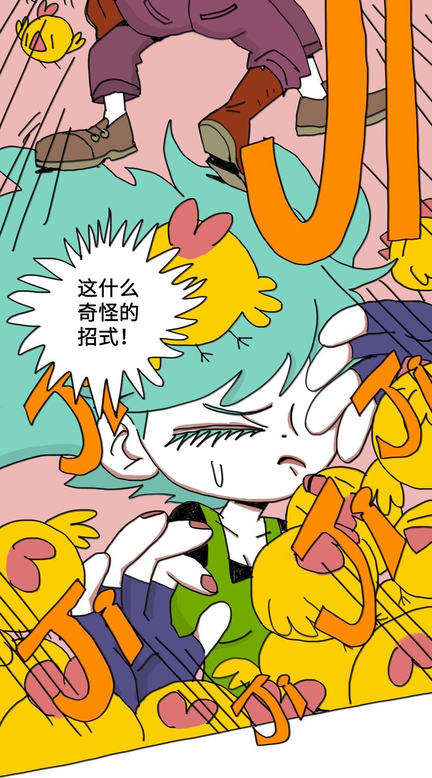 第6话 一次别离