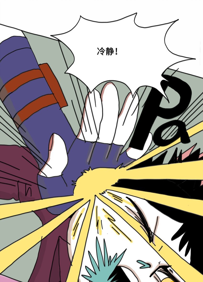 第6话 一次别离