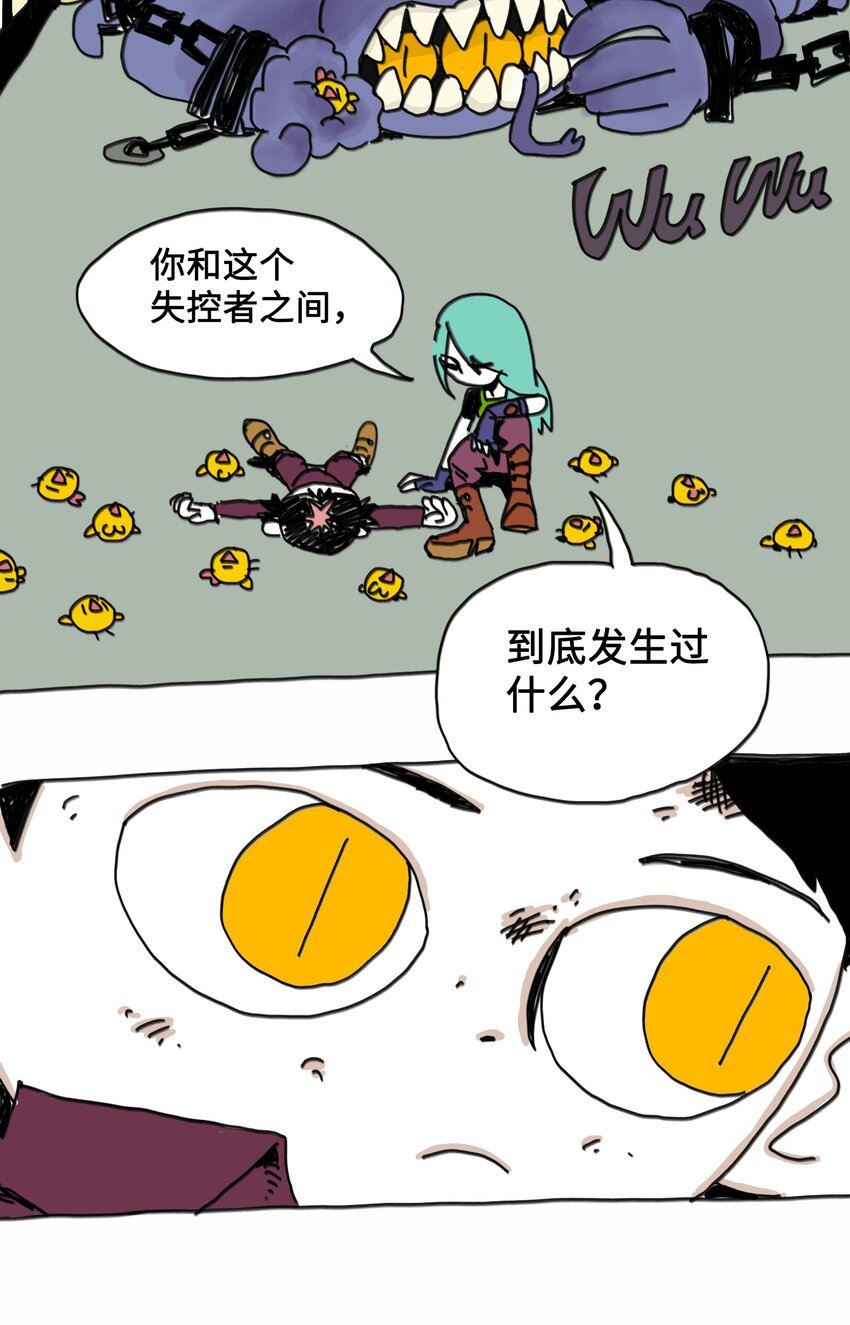第6话 一次别离