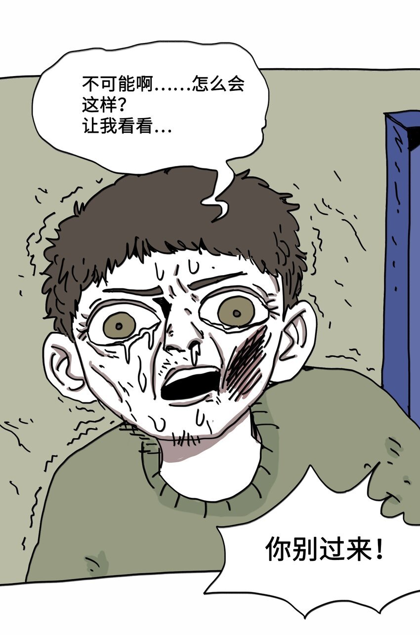 第6话 一次别离