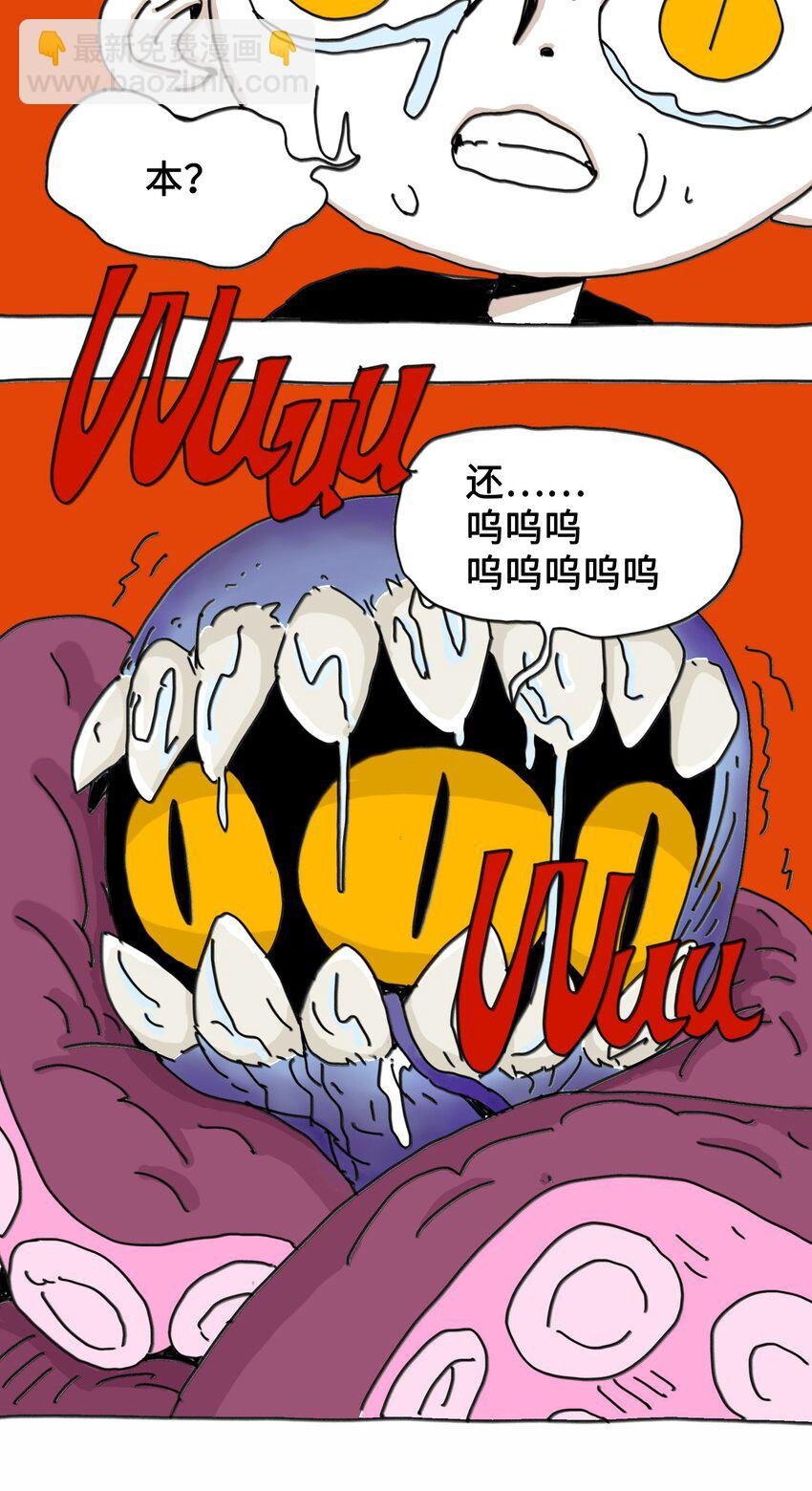 第6话 一次别离