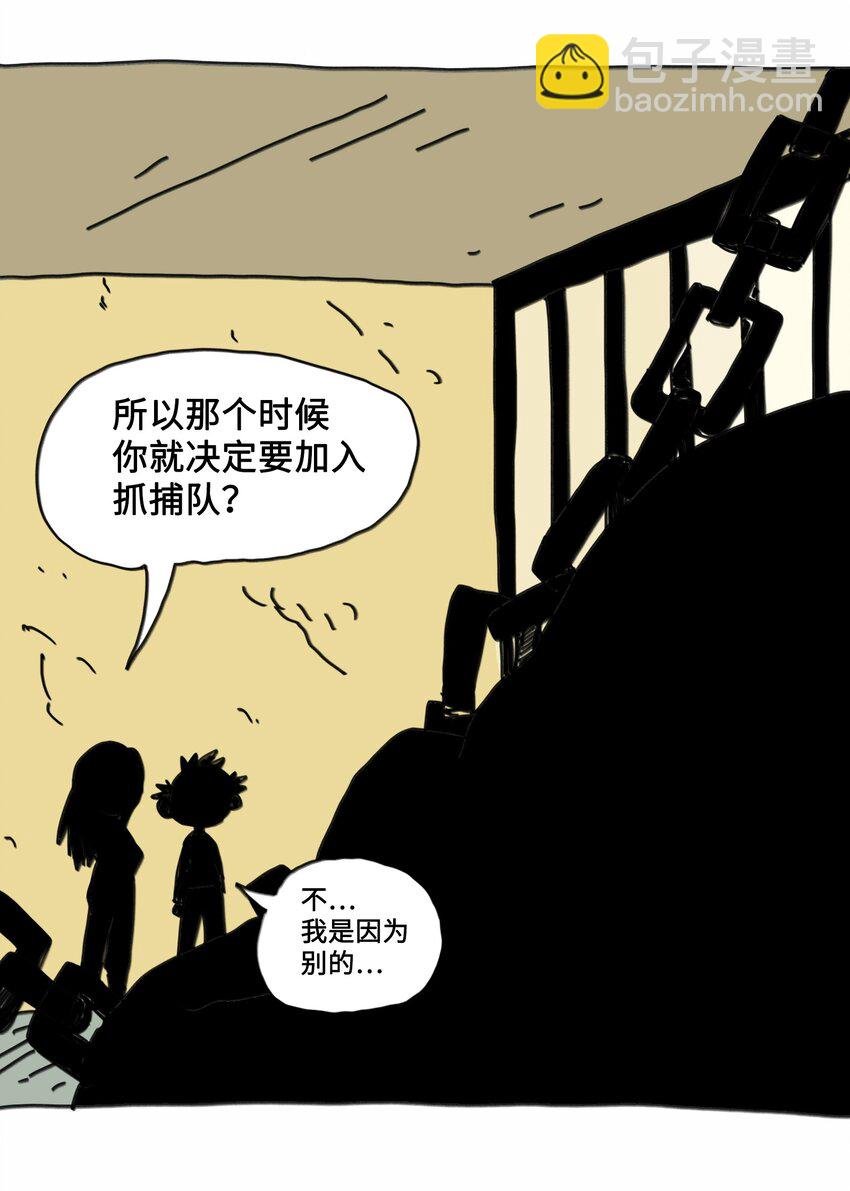 第6话 一次别离