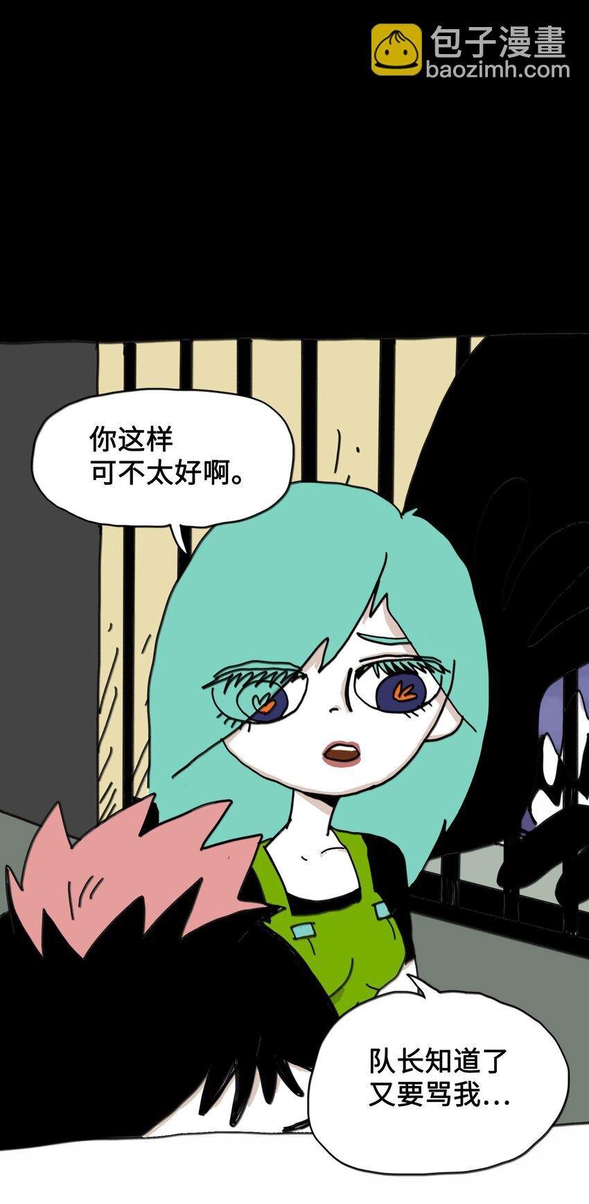 第6话 一次别离
