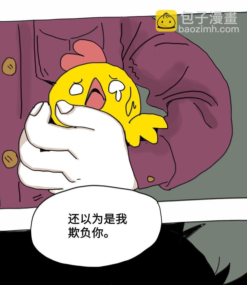 第6话 一次别离
