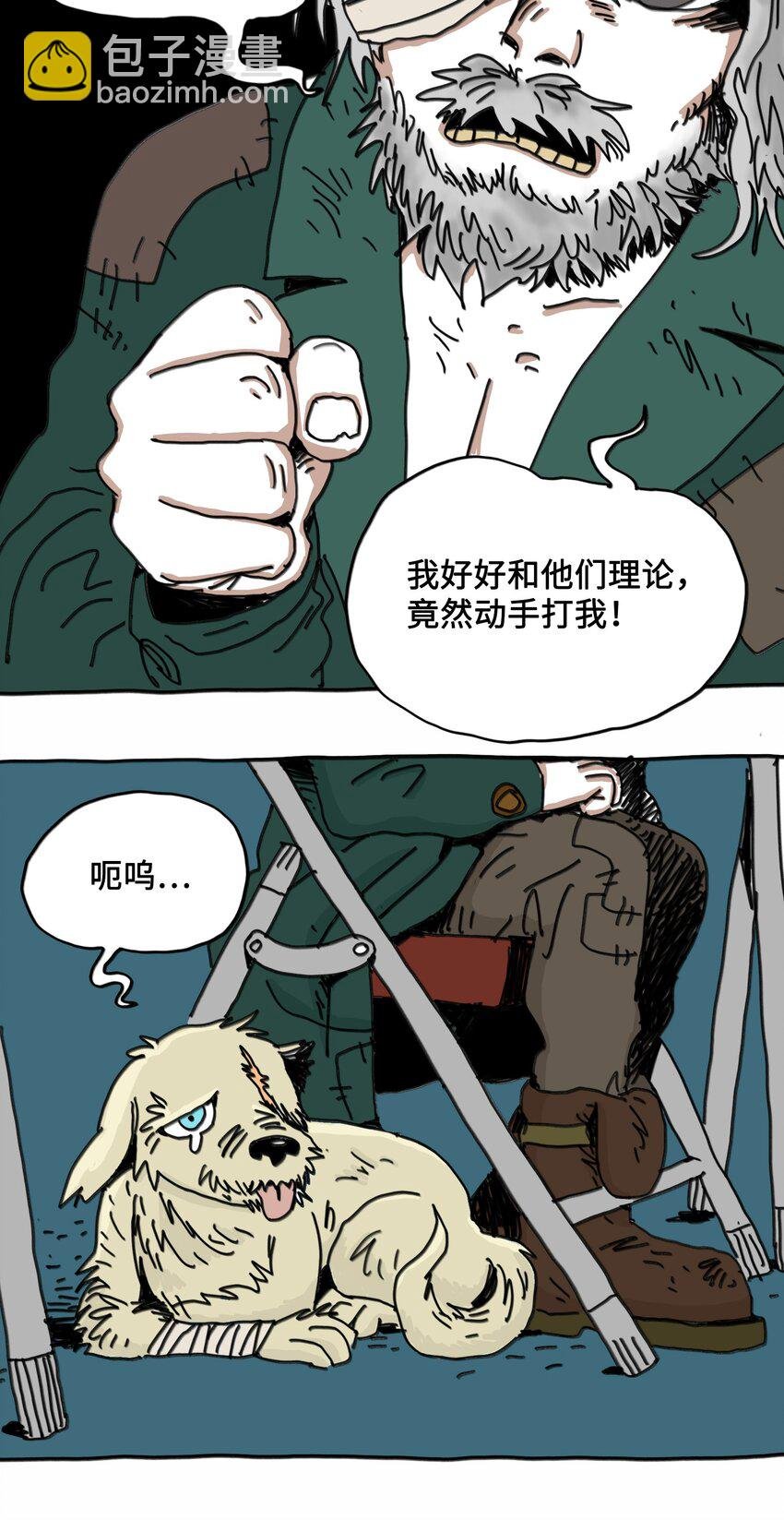 第7话 梦境巡逻