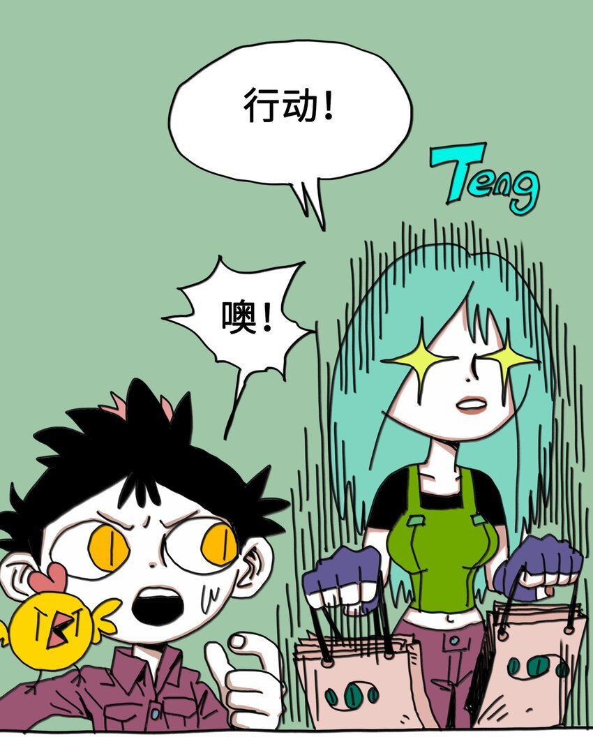 第7话 梦境巡逻