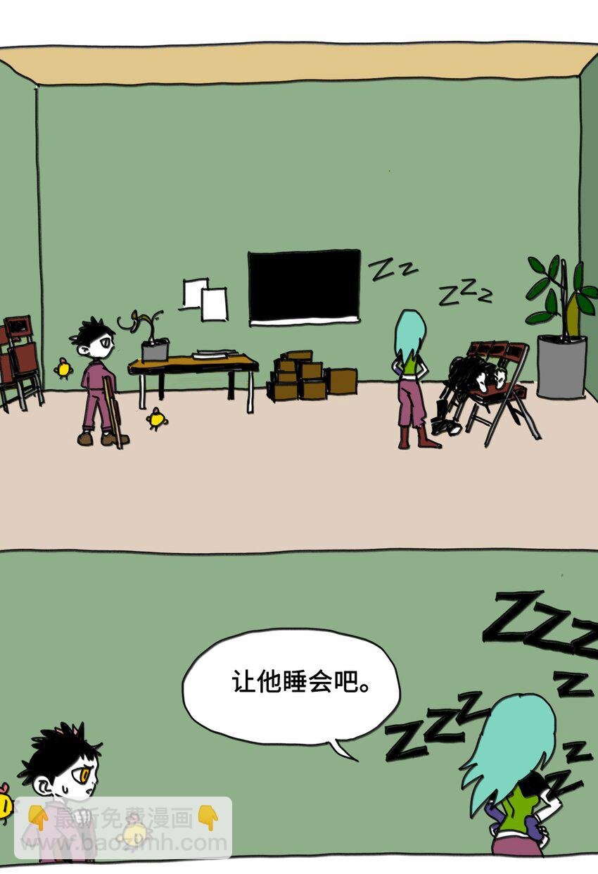 第7话 梦境巡逻