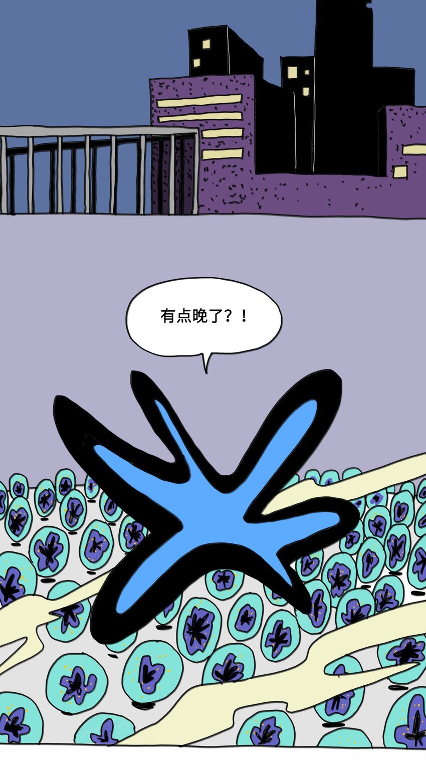 第7话 梦境巡逻
