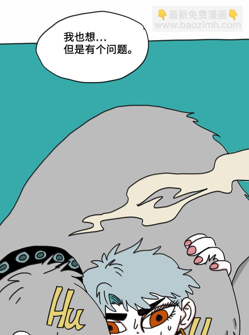 第8话 第一个任务