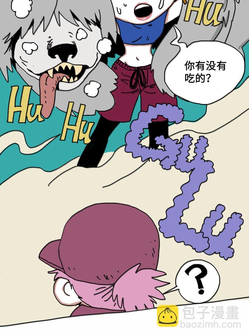 第8话 第一个任务