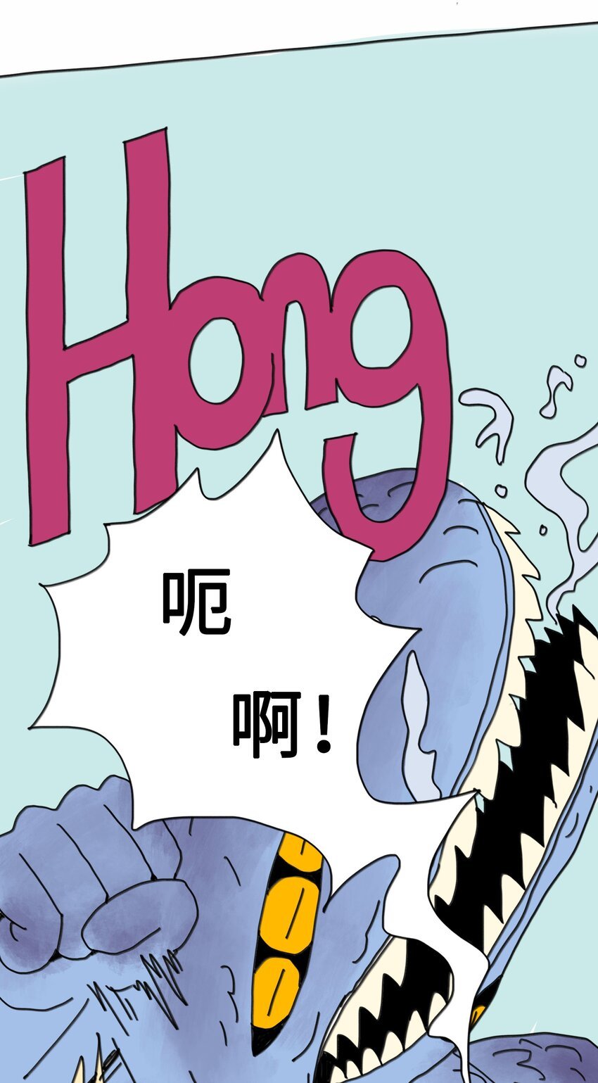 第8话 第一个任务