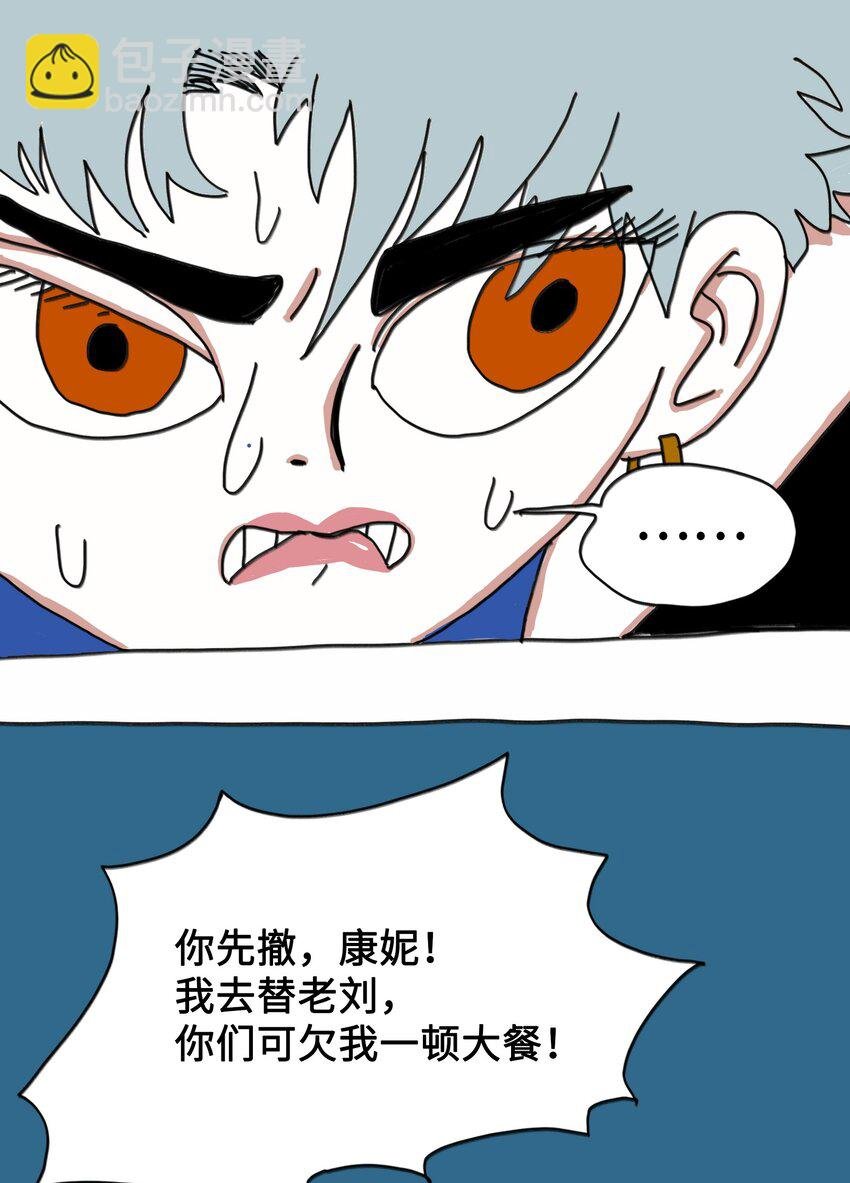 第8话 第一个任务