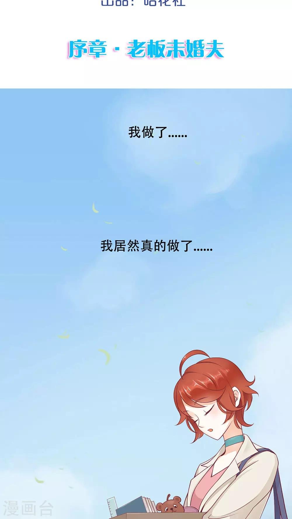 序章