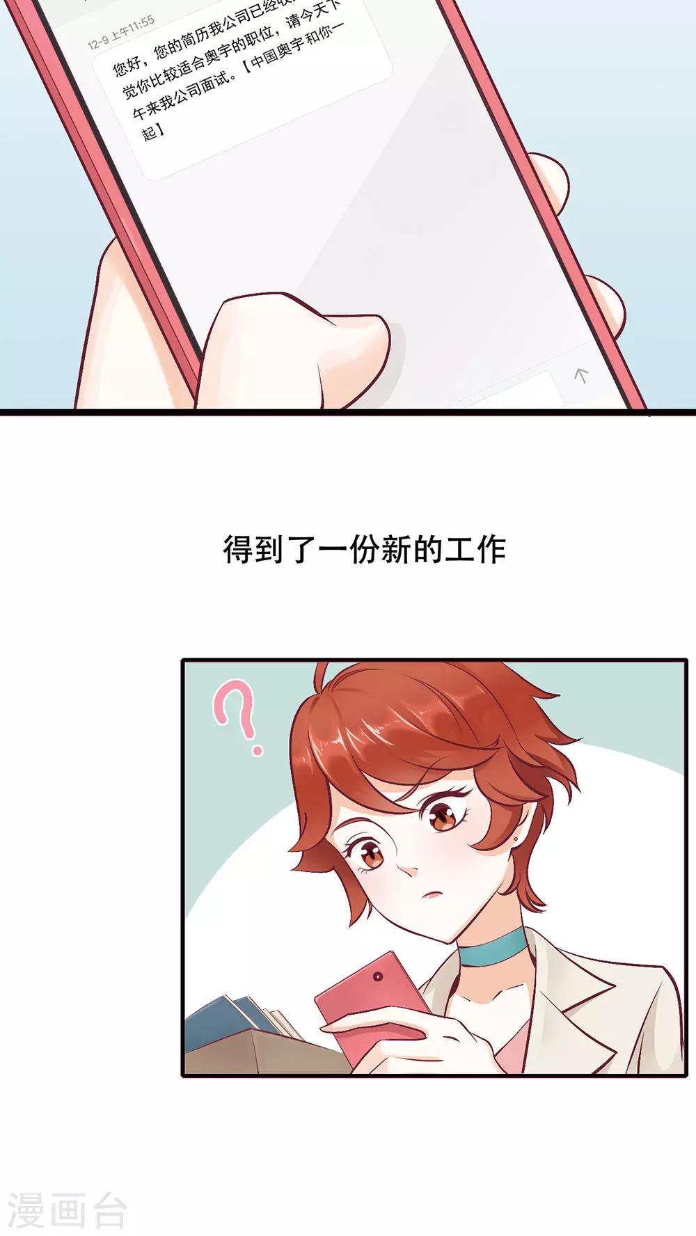 序章