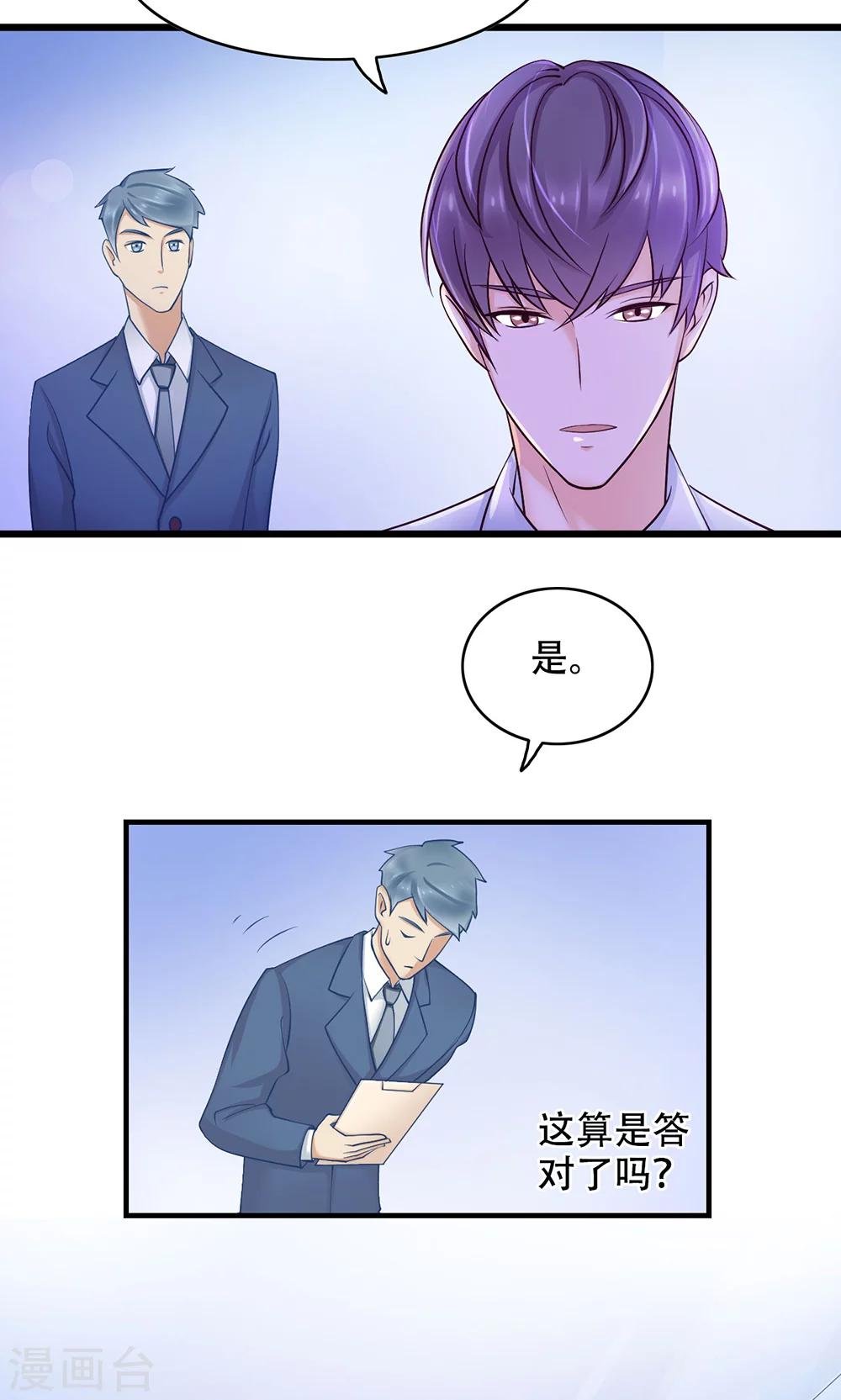第10话 全体大会