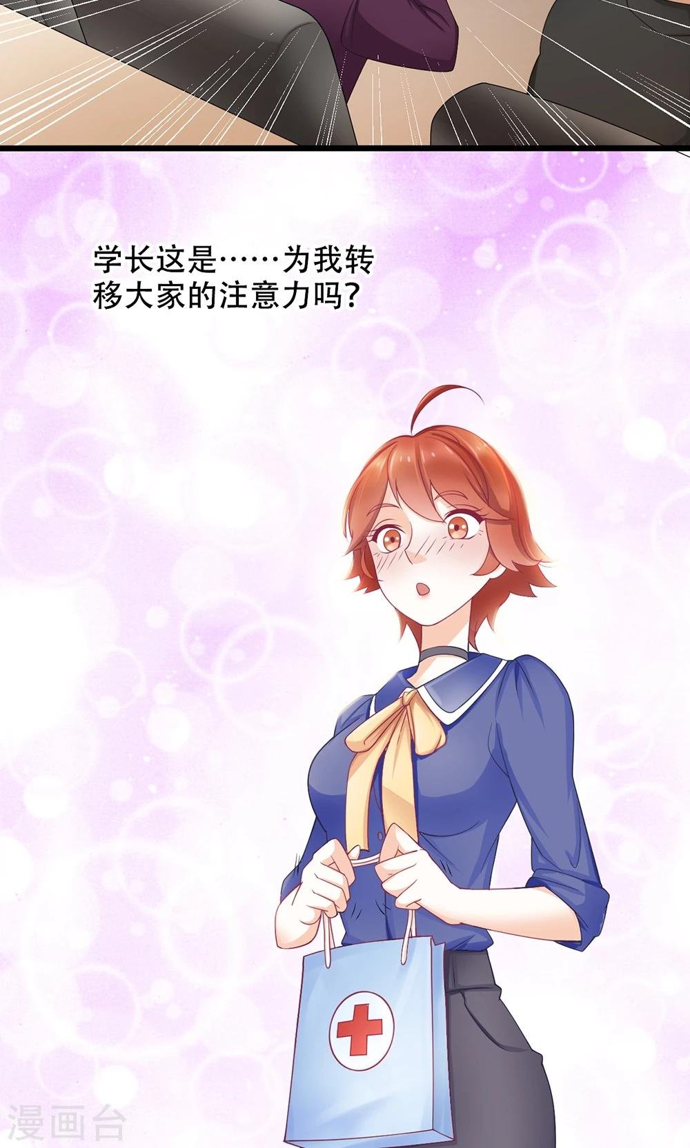 第10话 全体大会