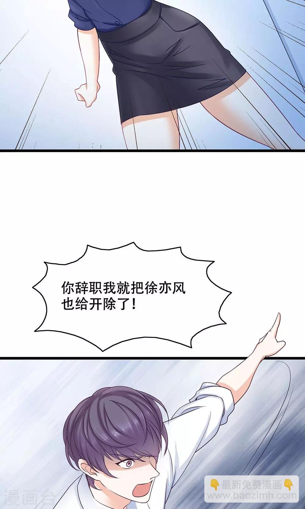 第12话 看着我？