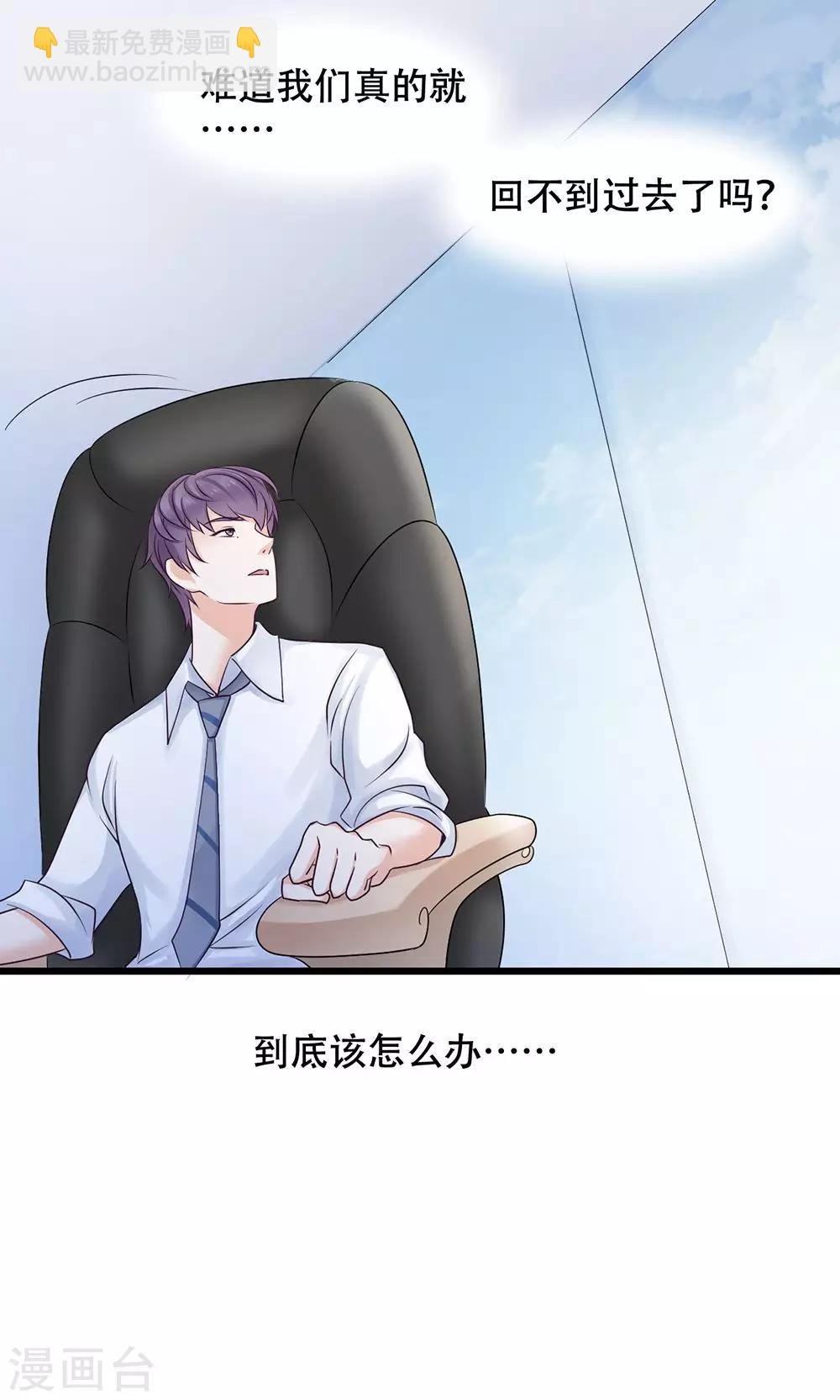 第12话 看着我？