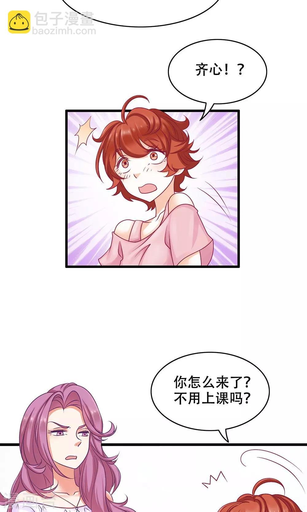 第13话 能让她幸福的人